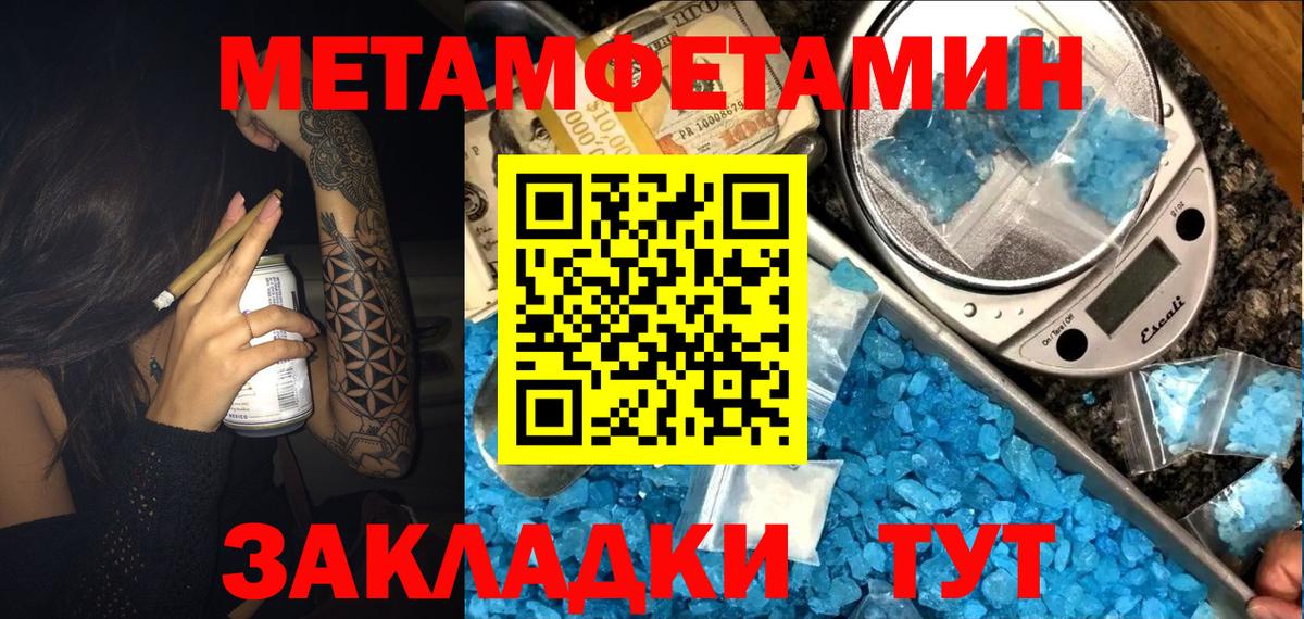 Черногорск  Amphetamine  Вход с VPN  Amphetamine Розовый 