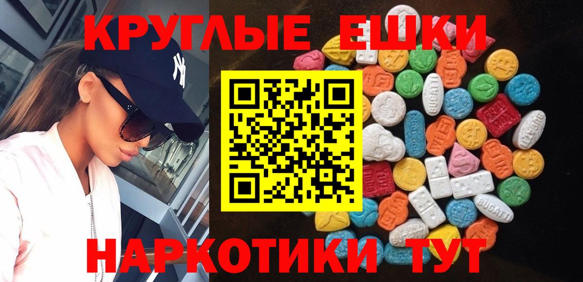 ЭКСТАЗИ  Экстази Philipp Plein  Черногорск  Вход с VPN  Ecstasy бентли 