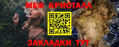 мефедрон Иваново