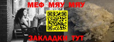 mix Ефремов