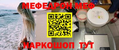 mix Ефремов