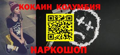 мефедрон VHQ Железноводск