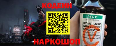стафф Железногорск