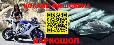 мефедрон VHQ Железноводск