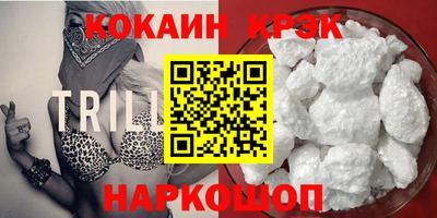 стафф Железногорск