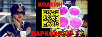 стафф Железногорск