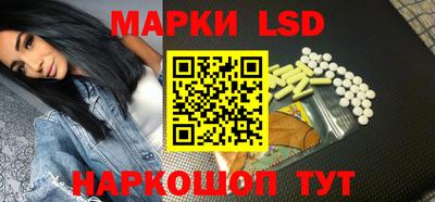 стафф Железногорск