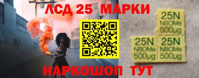 мефедрон VHQ Железноводск