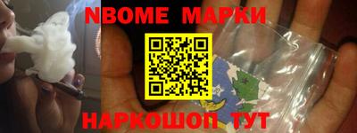 стафф Железногорск