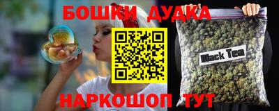 мефедрон VHQ Железноводск