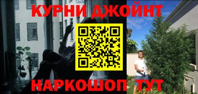 мефедрон VHQ Железноводск