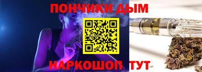 мефедрон VHQ Железноводск