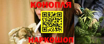 стафф Железногорск