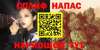 мефедрон VHQ Железноводск