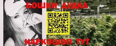 МДМА Ивантеевка