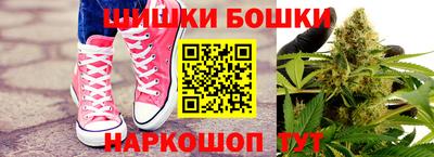 мефедрон VHQ Железноводск