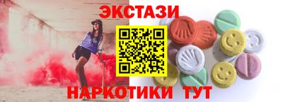 мефедрон VHQ Железноводск