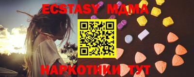 mix Ефремов