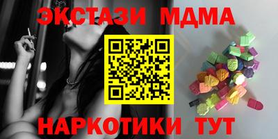прущий лед Ижевск