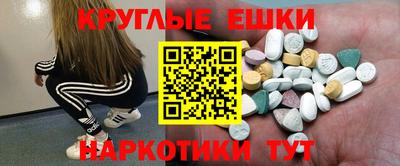 стафф Железногорск