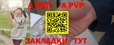 стафф Железногорск