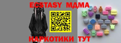 стафф Железногорск