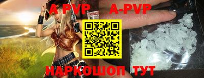 мефедрон VHQ Железноводск