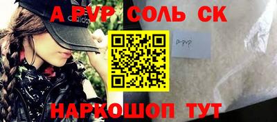 мефедрон VHQ Железноводск
