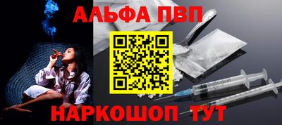 стафф Железногорск