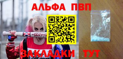 мефедрон VHQ Железноводск