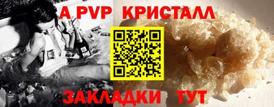 мефедрон VHQ Железноводск