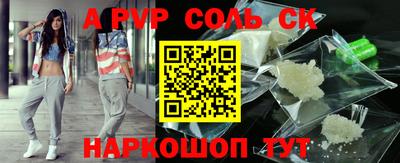 мефедрон VHQ Железноводск