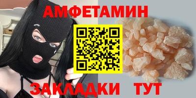 стафф Железногорск
