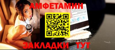 мефедрон VHQ Железноводск
