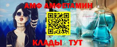 мефедрон VHQ Железноводск