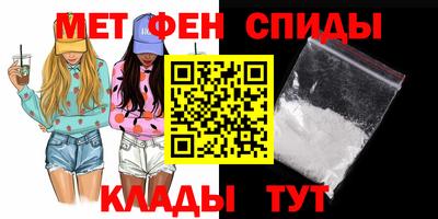 стафф Железногорск