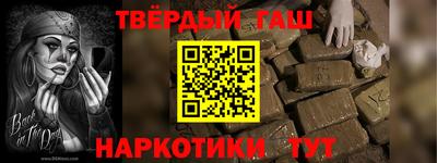 стафф Железногорск