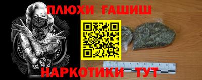 стафф Железногорск