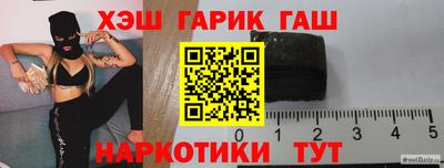 мефедрон VHQ Железноводск