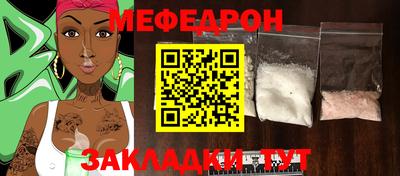 стафф Железногорск