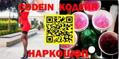 стафф Железногорск