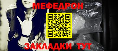 mix Ефремов