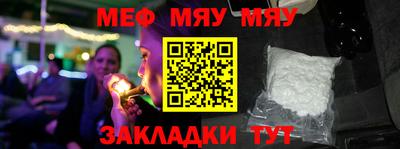 стафф Железногорск