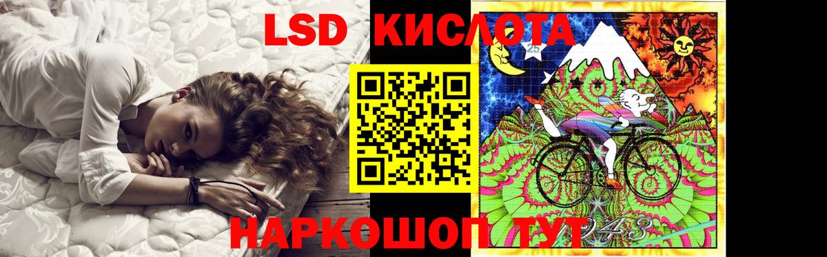 LSD-25 экстази кислота Черногорск