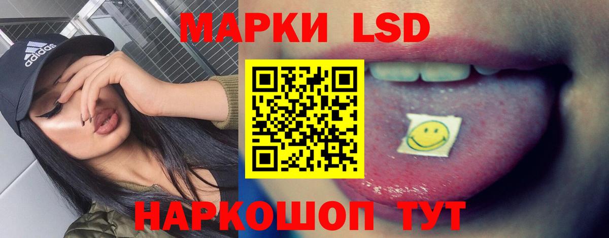 Лсд 25 экстази кислота  Лсд 25 экстази ecstasy  Вход с VPN  Черногорск 