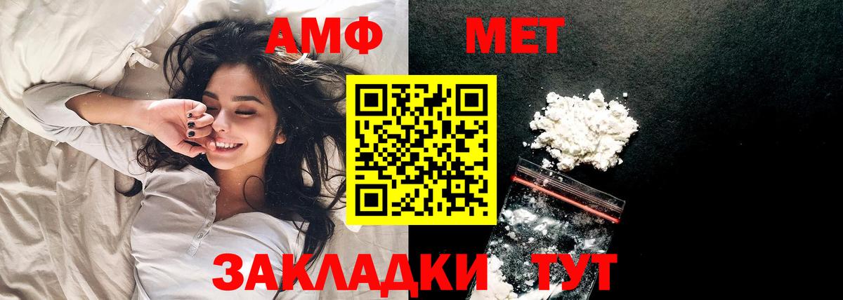 Метамфетамин Декстрометамфетамин 99.9% Черногорск