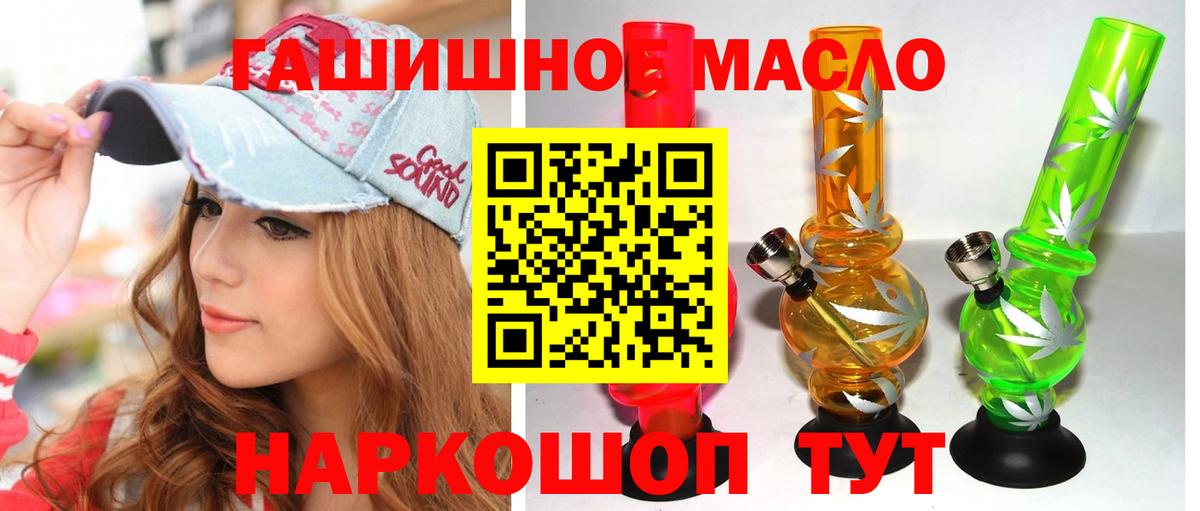 ТГК жижа Черногорск