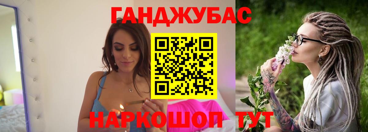 МАРИХУАНА OG Kush Черногорск